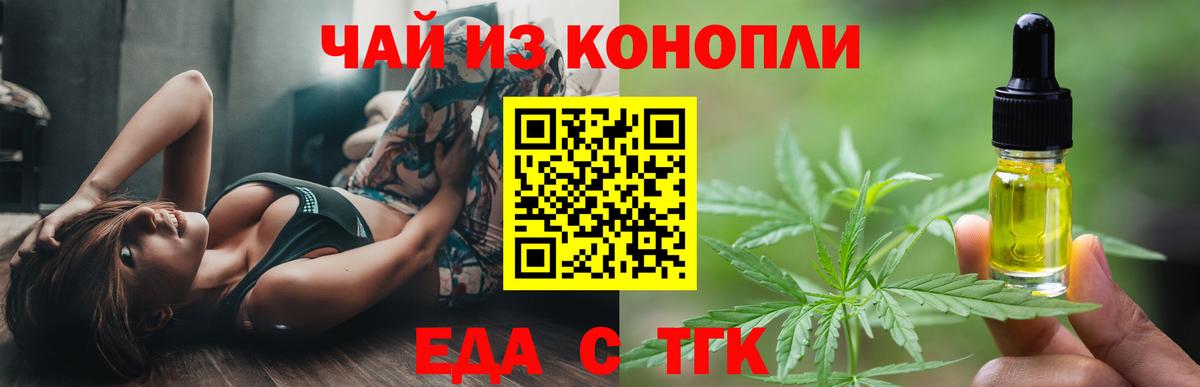 Кушва  COCAIN  Меф   Экстази  Вход с VPN  ГАШ  МАРИХУАНА 