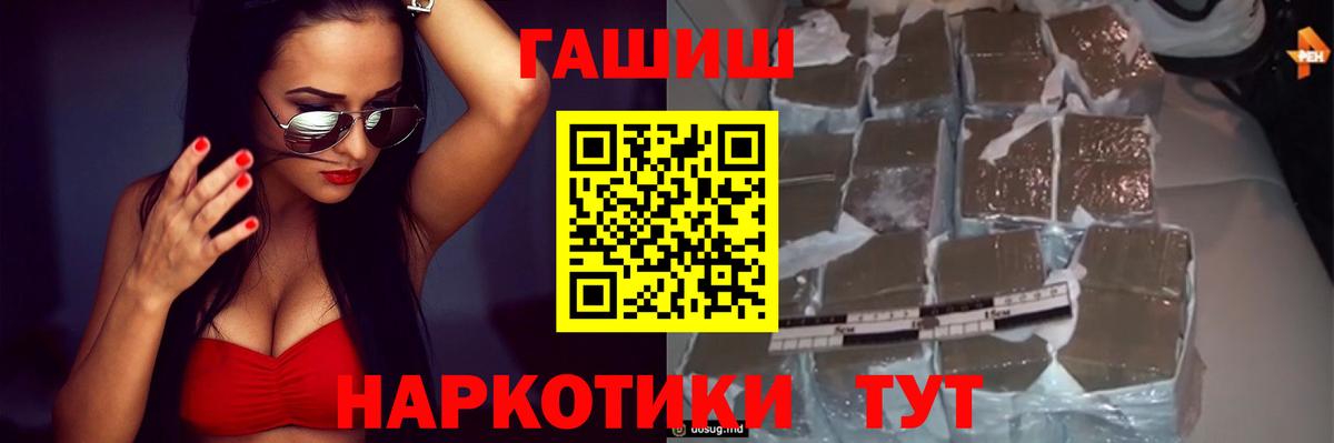 Гашиш Premium Кушва