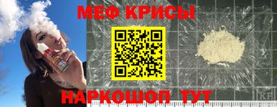 мефедрон мука Кандалакша