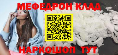 ешки Камышлов