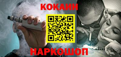 мефедрон мука Кандалакша