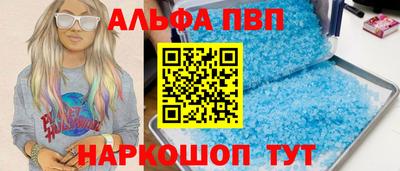 мефедрон мука Кандалакша