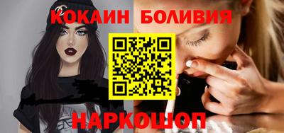 мефедрон мука Кандалакша