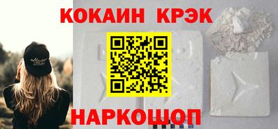 мефедрон мука Кандалакша