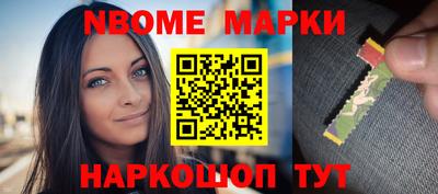 героин Канаш