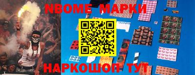 мефедрон мука Кандалакша