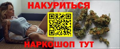 героин Канаш