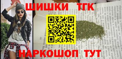 героин Канаш