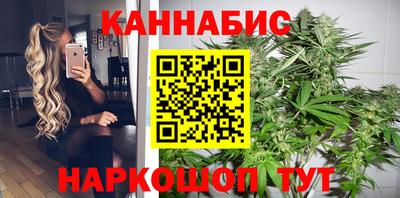 героин Канаш