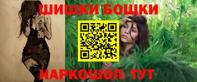 мефедрон мука Кандалакша