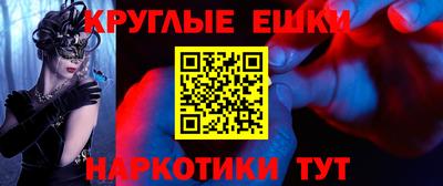 героин Канаш