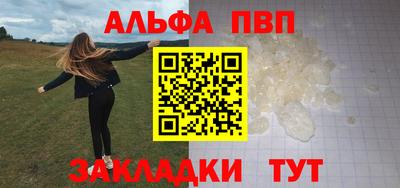 мефедрон мука Кандалакша
