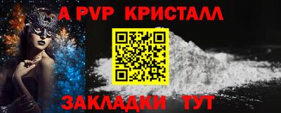 мефедрон мука Кандалакша
