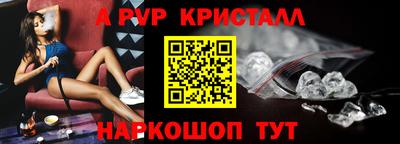 героин Канаш