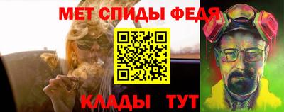 мефедрон мука Кандалакша