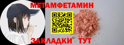 героин Канаш