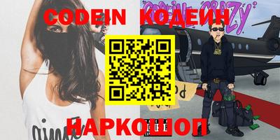 героин Канаш