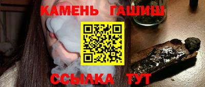 ешки Камышлов
