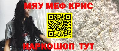 ешки Камышлов