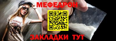 ешки Камышлов