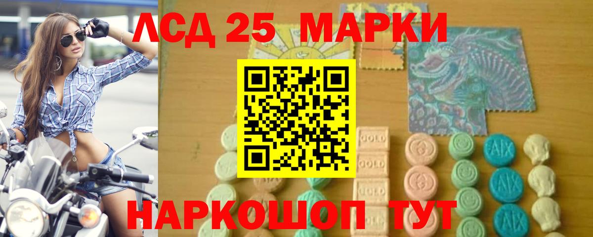 ЛСД экстази ecstasy  Лсд 25 экстази ecstasy  Вход с VPN  Кушва 