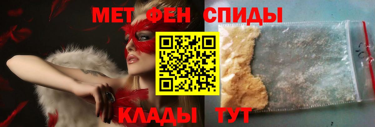 Первитин винт  Вход с VPN  Метамфетамин  Кушва 